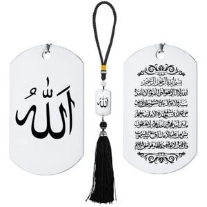 ForeverWill Allah Ayatul Kursi Hangende accessoires voor auto muur deur islamitische Arabische koran kalligrafie god bescherming auto spiegel decoratie hanger lanyard moslim amuletten geschenken voor