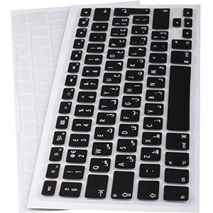 Lilware Siliconen toetsenbordhoezen voor MacBook Air 13/15/17 (release 2012 jaar) QWERTY (Arabische lay-out) zwart/transparant