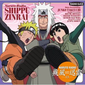 Naruto Radio Shippu Jinrai 13