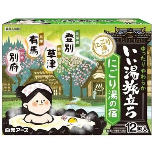 Verblijf in de Japanse herberg met Onsen (12 stuks