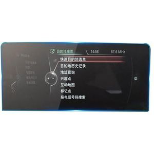 Displaybeschermfolie Voor BMW 2-serie 2016 2017 2018 8,8"" 6,5"" Auto Dashboard Beschermende GPS Navigatie Schermfolie(Navigation Film 8.8"")