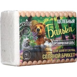 Genezende zoutsteen voor sauna en bad - 500 g Himalaya zoutblok voor wellness, ontspanning, stoomkamertherapie, aromatherapie, eucalyptus, munt en lavendel etherische oliën