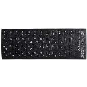 Hebreeuwse Toetsenbordstickers, Toetsenbordvervangende Sticker met Witte Letters Waterdichte Computertoetsenbordstickers voor 10"" - 17"" Laptoptoetsenborden en Pc-toetsenborden