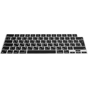 kwmobile siliconen toetsenbordbeschermer QWERTY (Russisch) compatibel met Apple Macbook Air 15 M4 2025 A3241 - Keyboard cover in zwart
