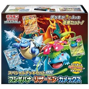 Pokemon Card Game Scarlet & Violet Special Deck Set ex Venusaur・Charizard・Blastoise (Japanese ver)