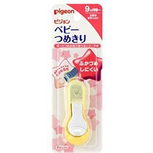 Baby Clear Cut Nail Clipper Pigeon (new yellow color made in Japan)