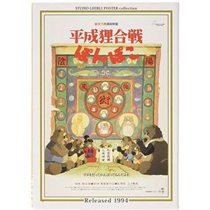 Studio Ghibli poster pompoko puzzel 150 stukjes