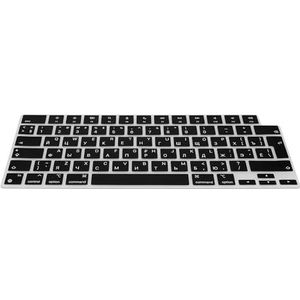 kwmobile siliconen toetsenbordbeschermer QWERTY (Russisch) compatibel met Apple Macbook Air 15 M3 2024 A3114 - Keyboard cover in zwart