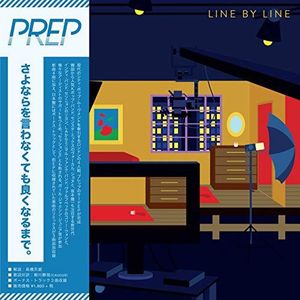 Line By Line（ナ・3・解説・詞・対訳付き）[ARTPL-108]