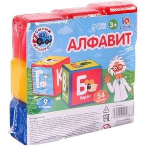 AEVVV Russisch alfabet ABC leerblokken blauw tractor thema - set van 9, hypoallergene kubussen voor vroeg onderwijs
