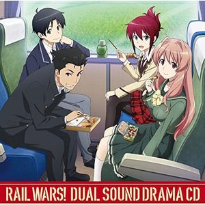TVニメ RAIL WARS Dual Sound Drama CD