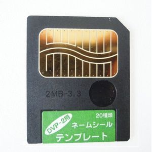 Smartmedia Card 2MB 3.3V - Geheugenkaart Smart Media 2MB 3.3 Volt