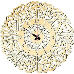 Klokken 60x60 cm grote acryl islamitische wandklok met Soera kalligrafie, 3D-geometrie mute wandklokken Ramadan Kareem islamitische kunst klok muur decor Grote Wandklok (Color : Gold)