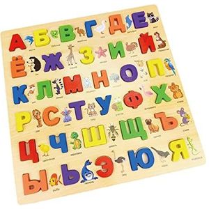 Russisch alfabet houten puzzel Russisch alfabet legpuzzel kleurrijk alfabet leren puzzel bord leermiddelen erkenning speelgoed voor kinderen jongens meisjes (hout)