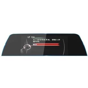 Displaybeschermfolie Voor BMW 2 Serie 2015 2016 2017 2018 6,5"" Navigatieschermbeschermer Dashboardbeschermfolie Anti-kras