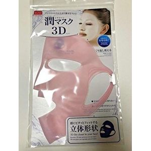 Daiso Japan Herbruikbare Silicon Mask Cover voor Sheet Mask - Voorkom verdamping