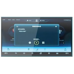 Displaybeschermfolie Voor BYD Voor Denza X 2020 15,6 Inch Navigatiescherm Geharde Folie Beschermfolie Voor Het Dashboardsysteem Van Uw Auto(Navigation Film 15.6"")