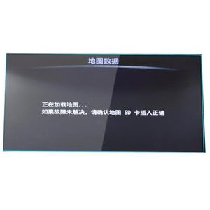 Displaybeschermfolie Voor Infiniti Q60 2015-2020 Gehard Schermbeschermer Auto Navigatie Dashboard Touchscreen Film Hoge Definitie(Upper Screen)