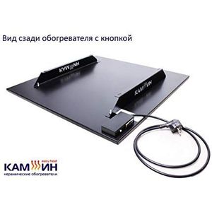 Kam-in - Eco Heat - Kamin Šildytuvas - Zwart - Elektrisch