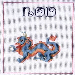 Nod - Good Night Sleep