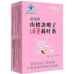 15 Zakjes Natuurlijke Detox-thee For Gewichtsverlies, Buikvetverbrander, Draagbare Afslankthee For Thuis, Op Kantoor En Op Reis(2PCS)