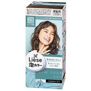PRETTIA Kao Bubble Hair Color, New York Ash