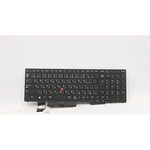 Lenovo FRU Thor Keyboard Num NBL (Transimage) Japanese, FRU5N20W68171 ((Transimage) Japanese 5N20W68171, Keyboard, Japanese, Lenovo, ThinkPad L15 Gen 2 (20X3, 20X4))