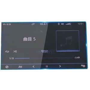 Displaybeschermfolie Voor VW Voor Phideon 2016 2017 2018 8"" Navigatiescherm Gehard Film Beschermende Auto Dashboard Systeem Beschermer