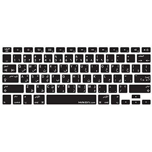 MiNGFi Siliconen Toetsenbordbeschermer Arabisch voor MacBook Pro 13"" A1278 A1425 A1502 Air 13"" A1369 A1466 Pro 15"" A1398 A1286 Pro 17"" A1297 (2008–2017) US/ANSI - Zwart