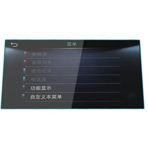 Displaybeschermfolie Voor Infiniti Q50L 2016 2017 2018 2019 2020-2022 Navigatiebeschermfolie Auto Dashboard(Upper Screen)