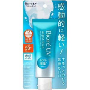 Kao - Biore UV Aqua Rich Watery Essence LSF 50+ PA++++ 2019 Edition