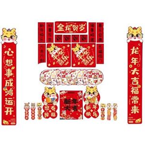 Nieuwjaarscouplets Set, Chinese coupletten, Chinees Nieuwjaarsbenodigdheden Chinees venster Nieuwjaarspapier Chunlian Chinese vlag Chinese decoraties Jaarpapier ( Kleur : G ) ( Color : E )
