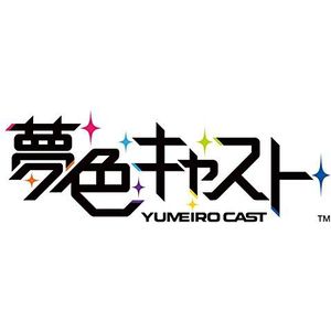 Musical Rhythm Game (Yumeiro Cast) Vocal Collection4 (Original Soundtrack)