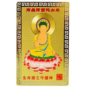 talismanfeng shui,buddha amulet, Varken Chinese Feng Shui Twaalf Dierenriem Amulet Goud Koper Karakter Manjushri Boeddha Kaart