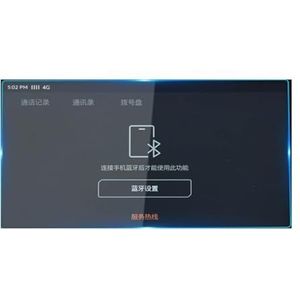 Displaybeschermfolie Voor C4 2018 2019 2020 Krasbestendige Geharde Auto Navigatie Schermbeschermer Transparante Veegfolie