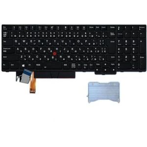Lenovo FRU CM Keyboard w Num nbsp ASM, FRU01YP710