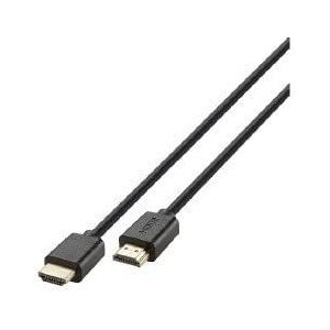 Vivanco HDMI-kabel - HDMI 2.1 2m (47176)