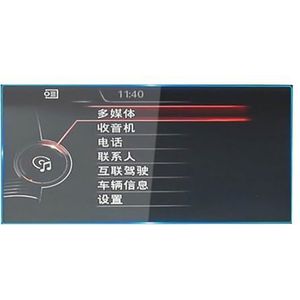 Displaybeschermfolie Voor BMW X3 2011 2012 2013 2014 2015 2016 6,5"" 8,8"" Auto Dashboard Beschermende GPS Navigatie Scherm Film(Navigation Film 6.5"")
