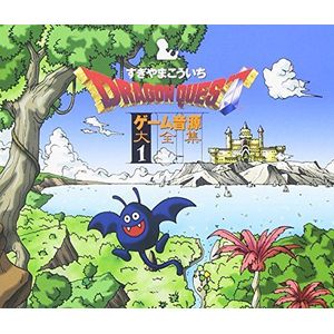 Dragon Quest Game Sound Vol 1 (Original Soundtrack)