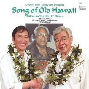 Song of Old Hawaii Wakui Meets Lion&Hiram