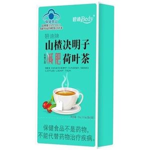 Verpakking Van 7 - Elke Doos Draagbare Theezakjes For Gewichtsverlies, Natuurlijke Detox-theezakjes For Gewichtsverlies, Buikvetverbrander(2PCS)