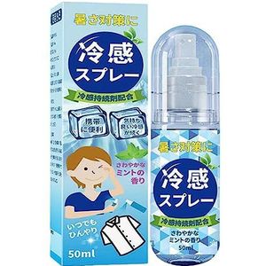 Cooling Face Spray, Hydraterende Cooling Mist Cool Down Spray, Draagbare Cool Spray Fles voor Hot Flash Relief, Cool in, Outdoor Reizen, 20ml