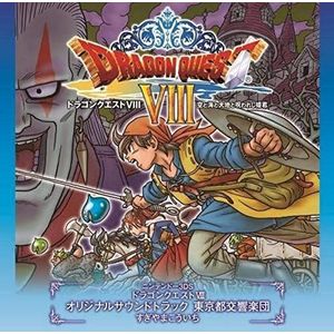 Nintendo 3DS Dragon Quest 8 Sora to Umi to Daichi to Norowareshi Himegimi Original Soundtrack Tokyo