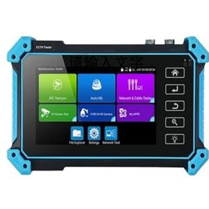 CCTV-tester, CCTV-monitortester, IP CCTV-tester Camera AHD CVI TVI SDI 5 Inch Touch 4K VGA-ingang Beveiliging Poe IPC-tester Cftv Mini Draagbare Monitortester PoE-netwerktools(IPC-5100C Plus)