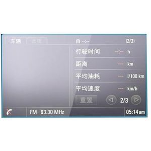 Displaybeschermfolie Voor 911 2015 7"" Navigatieschermbeschermer Dashboardbeschermfolie Anti-kras