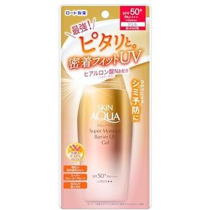 Skin Aqua Super Moisture Barrier UV Gel 100g - SPF50+/PA++++