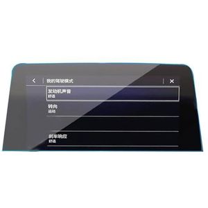 Displaybeschermfolie Voor Cadillac CT5 2020 2021 2022 2023 10"" Auto Interieur Dashboard Scherm Navigatie Beschermfolie