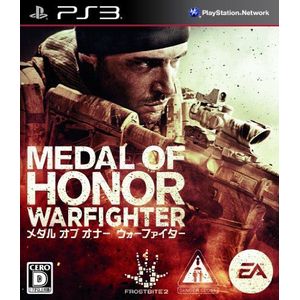 Medal of Honor: Warfighter (japan import)