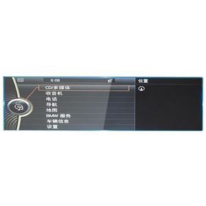 Displaybeschermfolie Voor BMW X1 2012 2013 2014 2015 8,8"" Auto Dashboard Beschermende GPS Navigatie Scherm Film