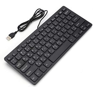 Arabisch toetsenbord, USB-interface Mini-toetsenbord, duurzaam voor Home Black Business Trip